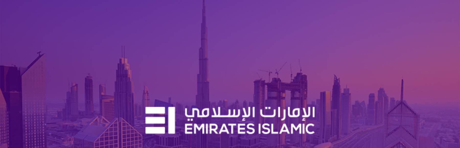بنك الإمارات الإسلامي