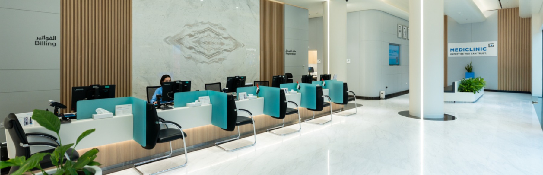 ميديكلينيك دبي هيلز