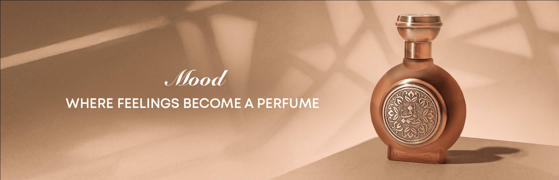 طيف الإمارات للعطور