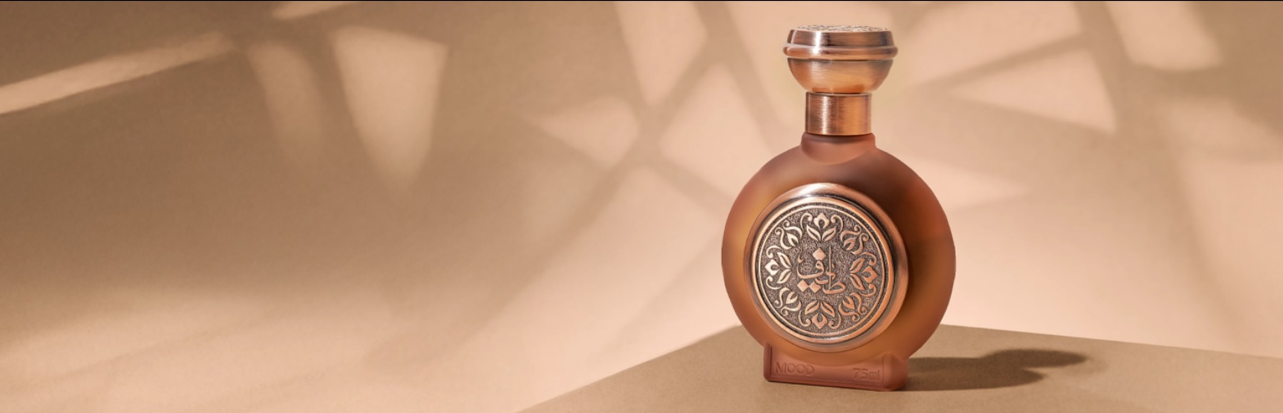 طيف الإمارات للعطور