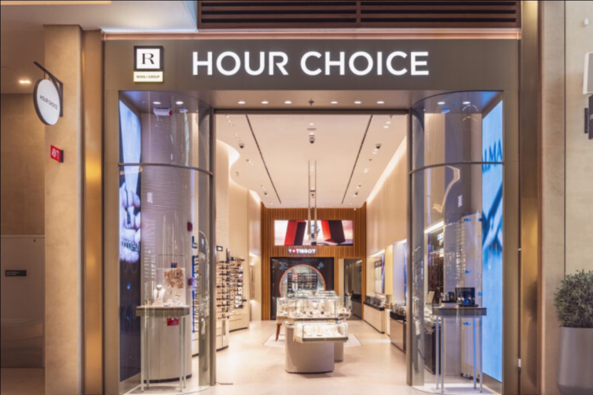 ساعة الصفوة